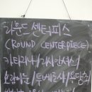 한아름플라워 - 유성구 진잠로 77 | 한아름플라워