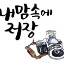 [골목]스마트폰 활용 이미지