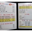 숯불닭발 철이네 이미지