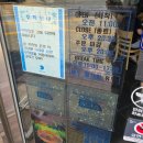 김포 공릉동원조멸치국수 운양동점 방문 후기