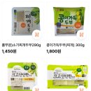 자연애할인마트 이미지