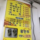 홍태네손칼국수 이미지