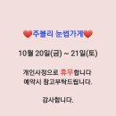 벽산수퍼마켓