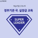 혜움컨설팅 이미지
