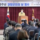 공주-69 이미지