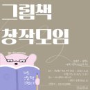 바느질하는바리스타 이미지