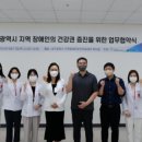 의료법인 굿모닝의료재단 이미지