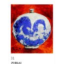 김만식 이미지