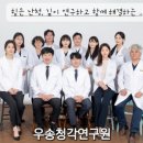 군산보청기