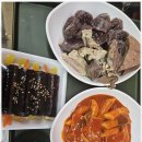 참맛분식 이미지