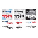 사이버넷 이미지
