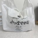 전주소나무뜰펜션 이미지