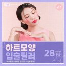뮤즈클리닉대전점 네이버블로그
