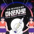 미소몰