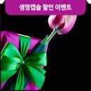 (주)엘에스씨 이미지