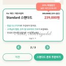 [폰트 제작] 온글잎 포에서 내 글씨체 만드는 법 온 글 잎 후기 폰트 다운로드