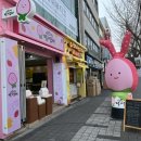 낭만딸기모찌 이미지