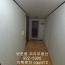 보문역 5번출구 이미지