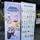 이디야커피청담역점