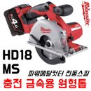 파워전기조명철물 이미지