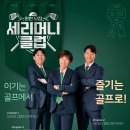 메인골프 이미지