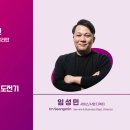 주식회사 카셀게임즈 이미지