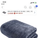 젠틀맨오토워시