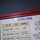 진해장애인목욕탕 | 진해 청안동 목욕탕 녹산온천
