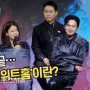 스위트홈 이미지