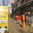세븐일레븐 산천점 이미지