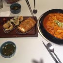 히야떡볶이