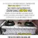 1급무궁화자동차공업사 이미지