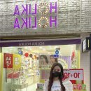 홀리카홀리카안산