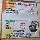 할매면옥 이미지