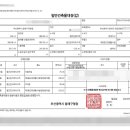 송건축사사무소 이미지