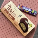 GS까페 | 요즘 유행하는 두바이쫀득쿠키 먹어봤어요! GS 편의점 vs 카페 두쫀쿠 솔직 후기 (내돈내산) | ep.26-5