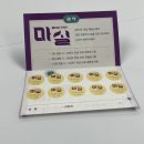 마티네 콘서트 「마실」 - 서커스 마술 여행 이미지