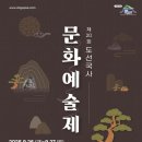 도선