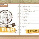 박원균꼬마김밥 이미지