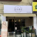 화곡4동주민센터 이미지