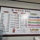 맛좀볼래요 이미지