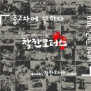 알모터스 이미지