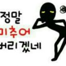 지연의류 이미지