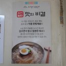 고은숯불갈비