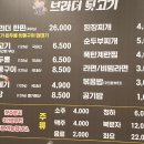 브라더뒷고기 | 내돈내산 후기 가성비좋은 브라더뒷고기 구포점 가족외식 맛집