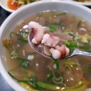 무안갯벌낙지 이미지