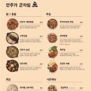안주가 광양중동점 네이버블로그