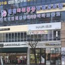 텐텐마취통증의학과의원 이미지