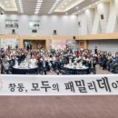 창동종합사회복지관 이미지