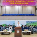 성황스포츠